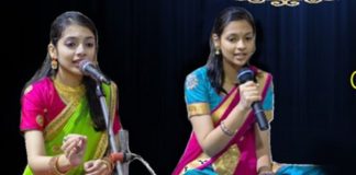 ದಾಸವಾಣಿ ಕಾರ್ಯಕ್ರಮ