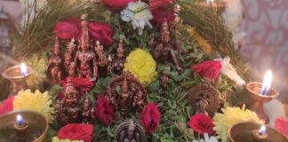 ವಿಷ್ಣುಸಹಸ್ರನಾಮ ಪಾರಾಯಣ