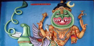 ಉಗ್ರ ನರಸಿಂಹನ ಕೋಪ ಶಮನ ಮಾಡಿದ ಶರಭೇಶ್ವರ
