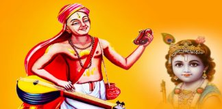 ಆನ್ಲೈನ್ ನಲ್ಲಿ ಗುರುಗುಹ ಗಾಯನ ಅಭಿಯಾನ