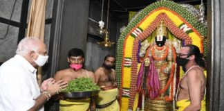 ವೈಕುಂಠ ಏಕಾದಶಿ ಮುಖ್ಯಮಂತ್ರಿ ಅವರಿಂದ ಶ್ರೀನಿವಾಸ ದೇವರ ದರ್ಶನ, ವಿಶೇಷ ಪೂಜೆ