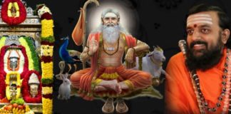 ಬೆಂಗಳೂರಿನಲ್ಲಿ ಡಾ.ಯತೀಶ್ವರ ಶಿವಾಚಾರ್ಯ ಮಹಾಸ್ವಾಮಿಗಳಿಂದ ಧನುರ್ಮಾಸ ಇಷ್ಟಲಿಂಗ ಪೂಜೆ