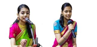 ಧನುರ್ಮಾಸ ಸಂಗೀತೋತ್ಸವ