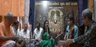 ಧನುರ್ಮಾಸ ಸಂಗೀತೋತ್ಸವ