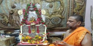 ಜೀವ- ಜೀವನದ ಮೌಲ್ಯ ತೋರಿಸಿದ ಶ್ರೀ ಗುರುರಾಯರು