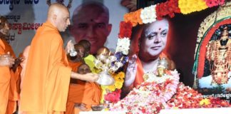 ಇಂದು ಶ್ರೀಕ್ಷೇತ್ರ ಆದಿಚುಂಚನಗಿರಿ ಮಹಾಸಂಸ್ಥಾನ ಮಠದಲ್ಲಿ ಜಗದ್ಗುರು ಶ್ರೀ ಡಾ.ಬಾಲಗಂಗಾಧರನಾಥ ಮಹಾಸ್ವಾಮಿಗಳವರ ಜಯಂತ್ಯುತ್ಸವ