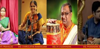 ಇಂದು ಸಂಜೆ ಶಾಸ್ತ್ರೀಯ ಸಂಗೀತ, ಫೇಸ್ಬುಕ್ ಲೈವ್