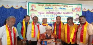 ಸಂಸ್ಕೃತಿ ಚಿಂತಕ ಡಾ.ಗುರುರಾಜ ಪೋಶೆಟ್ಟಿಹಳ್ಳಿರವರಿಗೆ ‘ವಿವೇಕಶ್ರೀ’ ಪ್ರಶಸ್ತಿ ಪ್ರದಾನ