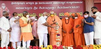 ಸುತ್ತೂರಿನಲ್ಲಿಆದಿ ಜಗದ್ಗುರು ಶ್ರೀ ಶಿವರಾತ್ರೀಶ್ವರ ಶಿವಯೋಗಿಗಳ 1061ನೇ ಜಯಂತ್ಯುತ್ಸವ