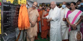 ಉಡುಪಿ ಶ್ರೀಕೃಷ್ಣ ಮಠದಲ್ಲಿ ವಿಶ್ವಪಥ ಉದ್ಘಾಟಿಸಿದ ಮುಖ್ಯಮಂತ್ರಿ