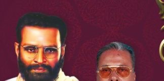 ಜ.25 ರಂದು ಮುನವಳ್ಳಿಯಲ್ಲಿ ಗುರು ಶಿಷ್ಯರ ಅಪೂರ್ವ ಸಂಗಮ