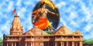 ‘ಅಯೋಧ್ಯೆಯಲ್ಲಿ ರಾಮ ಮಂದಿರ ಹೃದಯದಲ್ಲಿ ರಾಮ ಚಂದಿರ’ – ಕವಿಗೋಷ್ಠಿಗೆ ಕವನಗಳ ಆಹ್ವಾನ