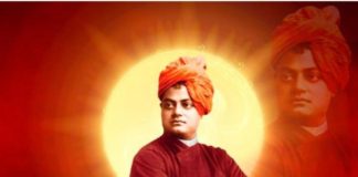 ಫೆ.4ರಂದು ರಾಮಕೃಷ್ಣ ಆಶ್ರಮದಲ್ಲಿ ಸ್ವಾಮಿ ವಿವೇಕಾನಂದರ ಜನ್ಮದಿನಾಚರಣೆ