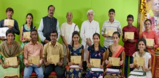 ಭಗವದ್ಗೀತೆ ಪ್ರಬಂಧ ಸ್ಪರ್ಧೆ, ವಿಜೇತರಿಗೆ ಬಹುಮಾನ ವಿತರಣೆ