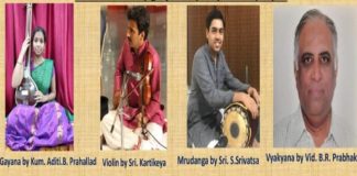 ಇಂದು ತ್ಯಾಗರಾಜರ ಆರಾಧನೆ ಪ್ರಯುಕ್ತ ಸಂಗೀತ ಕಾರ್ಯಕ್ರಮ