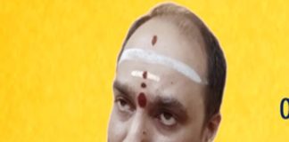 ಫೆ.7 ರಂದು ದಾಸವಾಣಿ ಕಾರ್ಯಕ್ರಮ