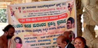 ಅಧ್ಯಾತ್ಮ ಚಿಂತಕ ಡಾ. ಗುರುರಾಜ ಪೋಶೆಟ್ಟಿಹಳ್ಳಿ ಅವರಿಗೆ ‘ಸಂಚಾರಿ ಕನಕ ಪುರಂದರ ಪ್ರಶಸ್ತಿ’ ಪ್ರದಾನ