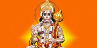 ಕಷ್ಟ ಪರಿಹಾರಕೆ ಆಂಜನೇಯ ಮಂತ್ರ ಪಠಣೆ