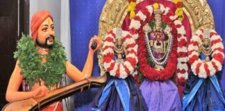 ಹರಿಕಥಾಮೃತಸಾರ ಧಾರ್ಮಿಕ ಪ್ರವಚನ