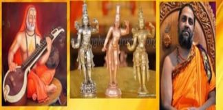 ದಾಸವಾಣಿ ಕಾರ್ಯಕ್ರಮ