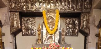 ಹರಿನಾಮ ಸಂಕೀರ್ತನೆ