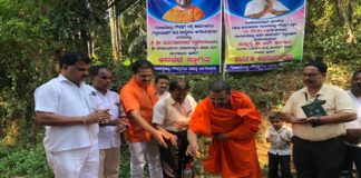 ಸುಳ್ಯದಲ್ಲಿ ಗೌಡ ಸಂಘದ ಕಾರ್ಯಕ್ರಮ, ಶ್ರೀ ಧರ್ಮಪಾಲನಾಥ ಸ್ವಾಮೀಜಿ ಅವರಿಂದ ಆಶೀರ್ವಚನ