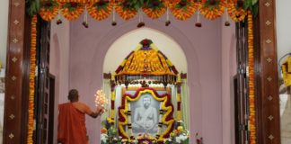 ಶ್ರೀ ರಾಮಕೃಷ್ಣ ಪರಮಹಂಸರ ಜನ್ಮದಿನಾಚರಣೆ