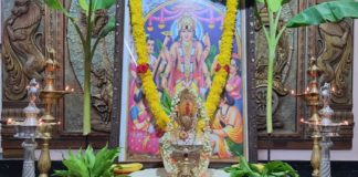 ಪೌರ್ಣಿಮೆ ಪ್ರಯುಕ್ತ ಶ್ರೀ ಸತ್ಯನಾರಾಯಣ ವ್ರತ