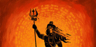 ನಿರ್ಗುಣ ಪರಬ್ರಹ್ಮ ಸ್ವರೂಪ ಪರಮೇಶ್ವರ