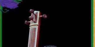 ಗಾಯನ ಕಾರ್ಯಕ್ರಮ ಇಂದು