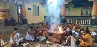 ಶ್ರೀರಾಮ ಪಟ್ಟಾಭಿಷೇಕ ಹೋಮ