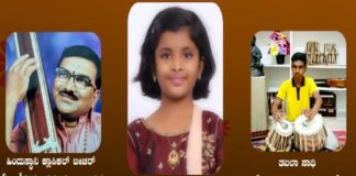 ಹರಿನಾಮ ಸಂಕೀರ್ತನೆ ಏಪ್ರಿಲ್ 21ರಂದು