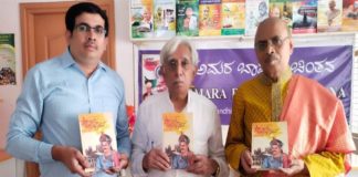 ಚಾರಿತ್ರಿಕ ವ್ಯಕ್ತಿಚಿತ್ರ ಶ್ರೀಕೃಷ್ಣದೇವರಾಯ ಕೃತಿ ಬಿಡುಗಡೆ