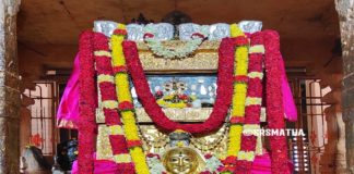 ನಿತ್ಯ ಪಂಚಾಂಗ 23.12.2021 ಗುರುವಾರ