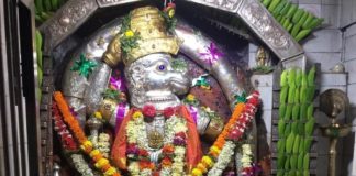 ಏಳೂರ ಒಡೆಯ ಯಲಗೂರು ಆಂಜನೇಯ