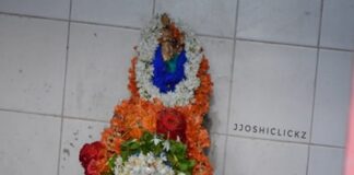 ದೊಡ್ಡ ಹರಿವಾಣದಲ್ಲಿ ಶ್ರೀ ನರಸಿಂಹ ಸ್ವಾಮಿಗೆ ಪಂಚಾಮೃತ ಅಭಿಷೇಕ