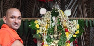 ಶ್ರೀ ನರಸಿಂಹ ದೇವರ ಅವಭೃತೋತ್ಸವ