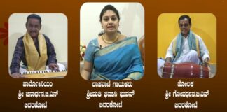 ಭವಾನಿ ಭುವನ್ ಬಿದರಕೋಟೆ ಅವರಿಂದ ದಾಸವಾಣಿ