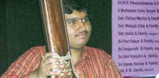 ಸಂಗೀತ ಕ್ಷೇತ್ರದ ಯುವ ಪ್ರತಿಭೆ ಅಭಿರಾಮ್ ಭರತವಂಶಿಗೆ ನುಡಿನಮನ