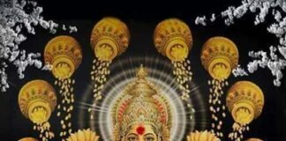 ನಿತ್ಯ ಪಂಚಾಂಗ