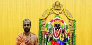 ‘ನರಸಿಂಹಾಯ ನಮಃ’ ಮಂತ್ರ ಜಪ ಅಭಿಯಾನ ಇಂದಿನಿಂದ