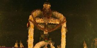 ಪಲಿಮಾರು ಮಠಾಧೀಶರಾದ ಶ್ರೀ ವಿದ್ಯಾಧೀಶತೀರ್ಥ ಶ್ರೀಪಾದರಿಂದ ವಾಮನ ಪುರಾಣದ ಚಿಂತನೆ