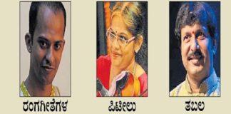 ರಂಗಗೀತೆಗಳ ಗಾಯನ