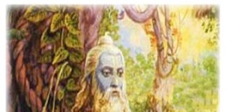 ಗುರುಪೂರ್ಣಿಮೆ ಪ್ರಯುಕ್ತ ಗುರುಮಹಿಮಾ ಚಿಂತನೆ