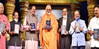 ಪ್ರೊ. ಮಲ್ಲೇಪುರಂ ಜಿ.ವೆಂಕಟೇಶ ಅವರ ‘ಬ್ರಹ್ಮಯಾನ’ ಕೃತಿ ಲೋಕಾರ್ಪಣ ಸಮಾರಂಭ