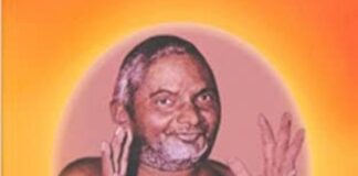 ಪವಾಡಪುರುಷ ಶ್ರೀ ನಿತ್ಯಾನಂದ ಅವಧೂತರು