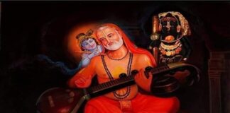 ದಾಸವರೇಣ್ಯರ ಭಾವಬಿಂಬದಲ್ಲಿ ಗುರುಸಾರ್ವಭೌಮರು