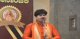 ಅಭಿರಾಮ ಭರತವಂಶಿ ಸಾಂಸ್ಕೃತಿಕ ಪ್ರತಿಷ್ಠಾನ ಕಾರ್ಯಾರಂಭ