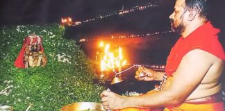 ಶ್ರೀ ಹರಿ ಓಂ ತತ್ಸತ್