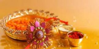 ರಕ್ಷಾಬಂಧನ